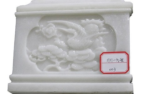 HH-方形 003