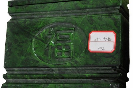 HH-方形 002