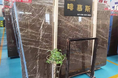 啡慕斯