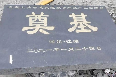 異型產品