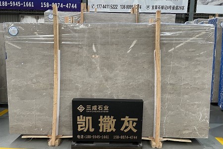 國際灰大板