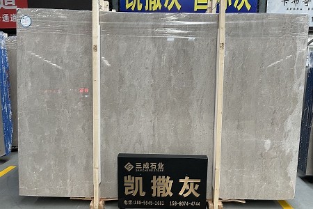 國際灰大板