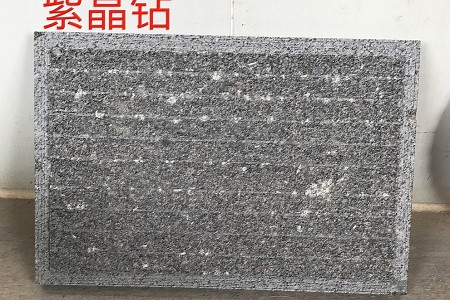 紫晶鉆
