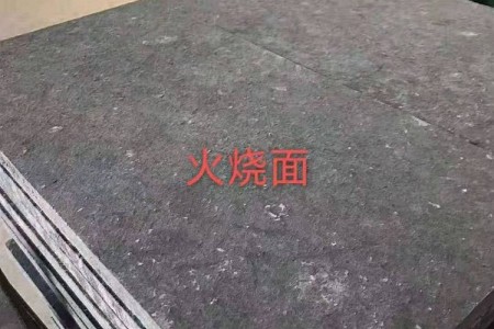 宜賓黑(四川黑)火燒面