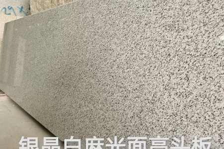 銀晶白麻光面高頭板