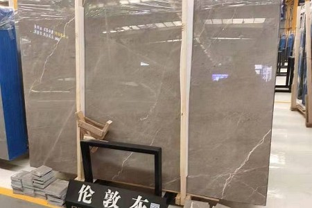 倫敦灰/拿鐵灰