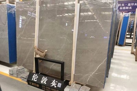 倫敦灰/拿鐵灰