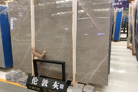 倫敦灰/拿鐵灰
