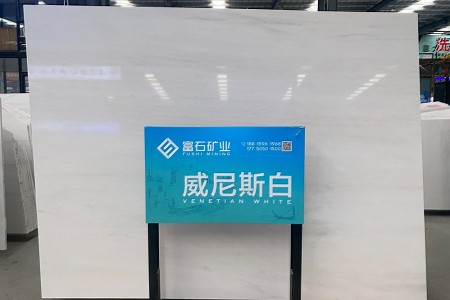 威尼斯白
