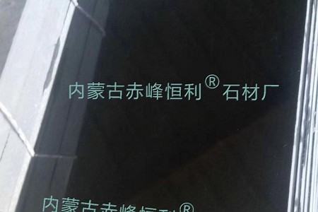 蒙古黑光面中國黑光面