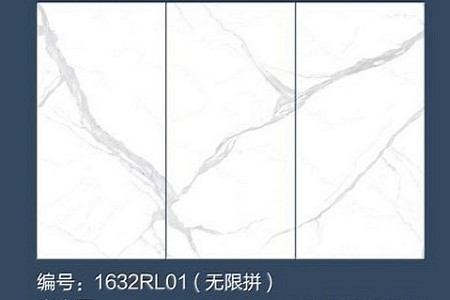 1632RL01
