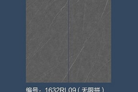 1632RL09