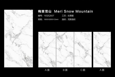 梅里雪山
