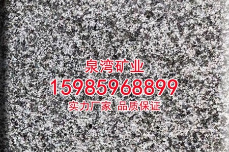 新礦芝麻黑g654花崗巖荔枝面龍眼面黑色石材板巖