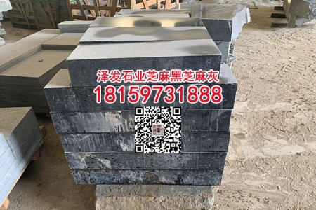 長(zhǎng)泰縣吳田山正礦654石材路沿石芝麻黑廠家