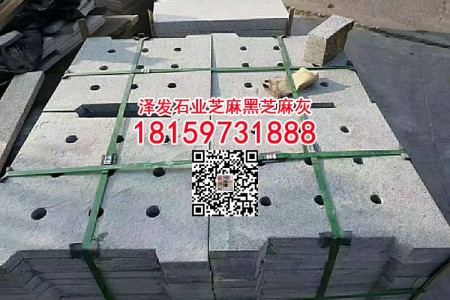 黑色花崗巖芝麻黑雨水口排水板g654下水道蓋板