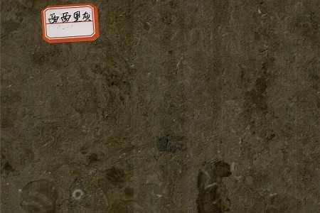 西西里灰