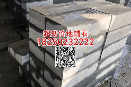 新礦g654芝麻黑花崗巖條石超低價(jià)路緣石路牙石