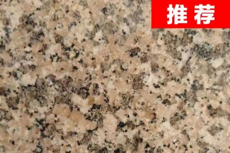 玫瑰金鉆