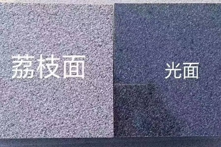 章丘黑成品
