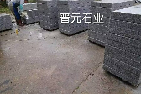 路沿石