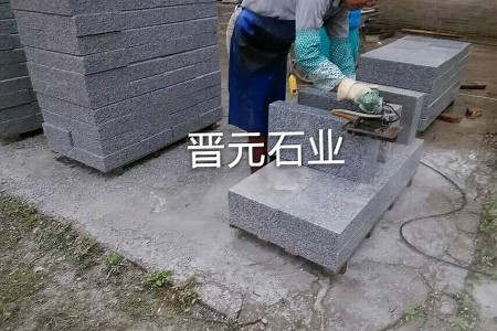 路沿石