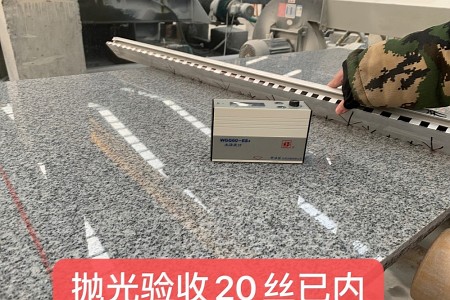 芝麻白成品