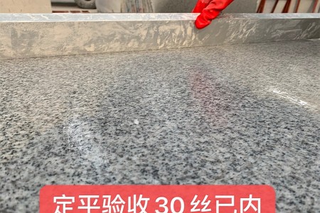 芝麻白成品