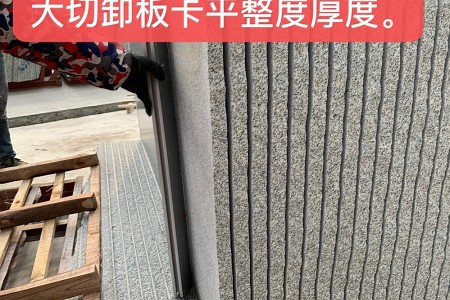 芝麻白成品
