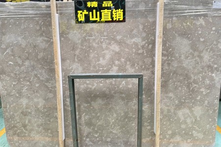 波斯灰大板