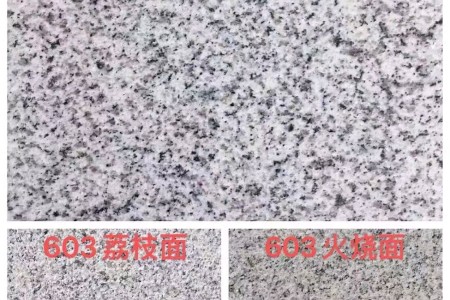 芝麻白