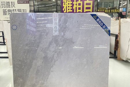 雅柏白·灰