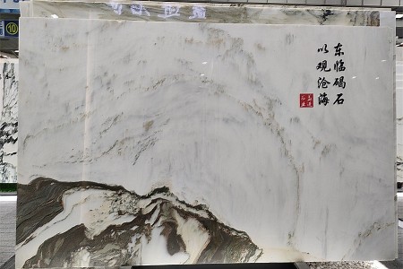 山水畫(huà)大板