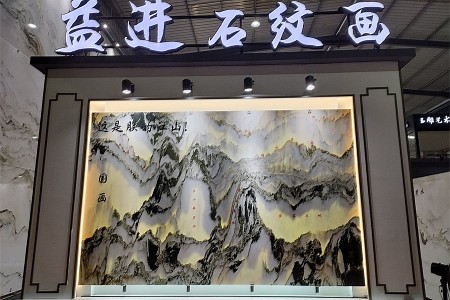 山水畫(huà)大板