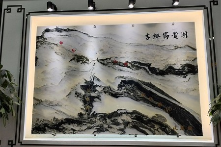 山水畫(huà)大板