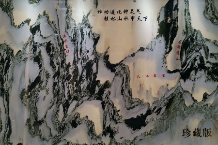 精品山水畫