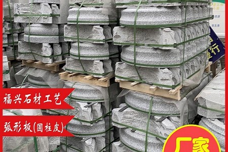 圓柱皮