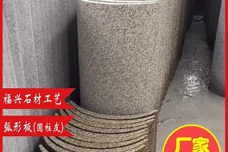圓柱皮