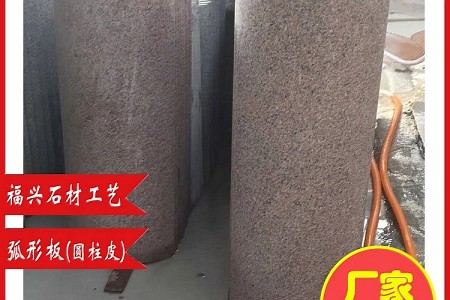 圓柱皮