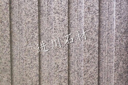 芝麻白盲道