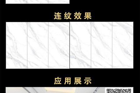 冰川白