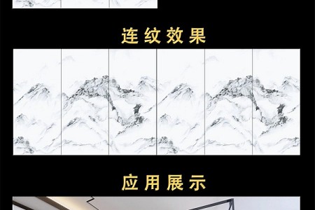 富春山居
