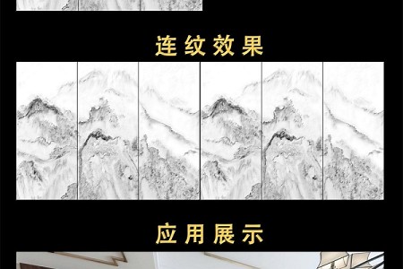 水墨畫
