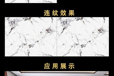香格里拉