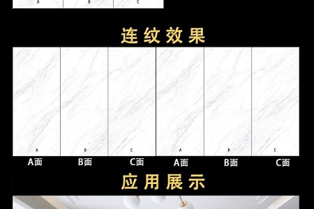 云海白2400-1200-6