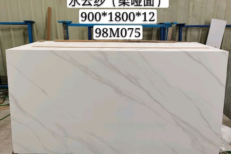 水云紗
