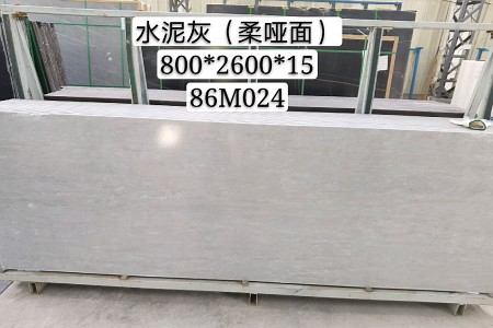 水泥灰