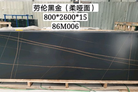 勞倫黑金
