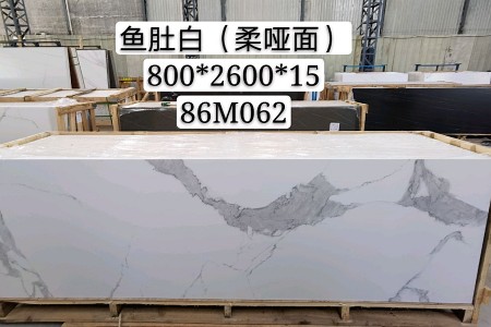 魚肚白