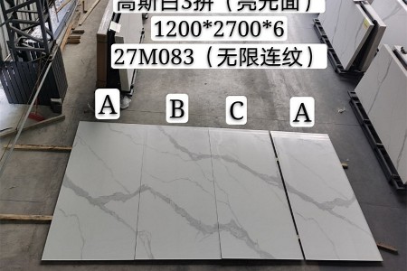 高斯三拼(亮光面)